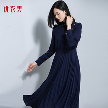 优衣美新款秋款连衣裙秋季连衣裙秋装2018女韩版中长裙长袖32946图片