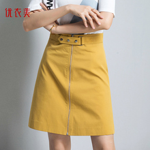 优衣美女装高腰显瘦女士裙秋季短裙女2018新款时尚 春秋31419图片