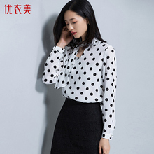 优衣美女装时尚宽松2018秋季雪纺衫长袖女2018新款 韩版百搭11549图片