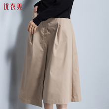 优衣美秋装2018新款休闲半衣裙女秋季百搭高腰中长裙A字裙子31420图片
