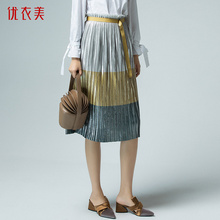 优衣美女装2018秋季新品彩色拼接a字裙条纹松紧腰半身裙子31402图片
