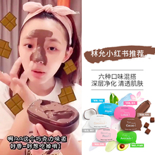Sephora/丝芙兰保湿补水提亮肤色面膜 混搭面膜