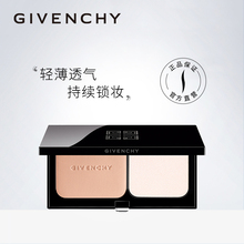 Givenchy 纪梵希绒雾哑光粉饼持续遮瑕定妆粉4色供选正品