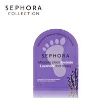 Sephora 丝芙兰薰衣草护理脚膜足膜足部护理去死皮老茧去角质