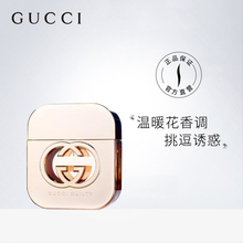 Gucci 古驰罪爱淡香水古驰罪爱女士香水香氛清新自然古驰香水