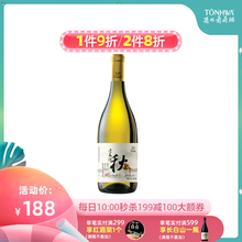 通化甜酒 甜白750ml 威代尔爱在深秋 通化葡萄酒晚收白葡萄酒