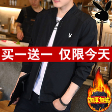 花花公子男士外套春秋2018新款帅气韩版加绒夹克男装秋冬季衣服厚