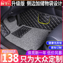 大众迈腾POLO桑塔纳朗逸速腾宝来高尔夫7捷达全包围专用汽车脚垫