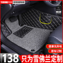 雪佛兰新赛欧3科沃兹迈锐宝xl创酷科鲁兹经典专用全包围汽车脚垫