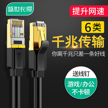 千兆六类网线家用高速宽带电脑网络跳线成品1m2m5m10m15m20米m超6