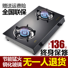 煤气灶双灶猛火炉家用液化气燃气灶双灶 天然气具聚能台式灶 正品