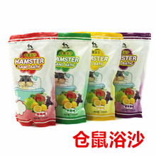 包邮 仓鼠宝宝浴沙金丝熊洗澡沙浴除臭仓鼠尿沙用品500g