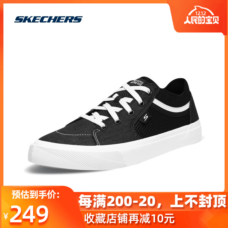 Skechers Men's Shoes New China Red Low top Casual Shoes Fashion Board Shoes Canvas Shoes 18577