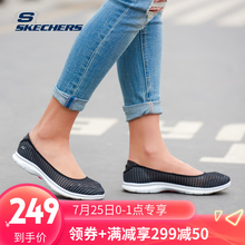 舒适透气一脚套14220 网布休闲鞋 单鞋 skechers斯凯奇时尚