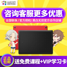 Wacom CTL-472数位板手绘板绘画bamboo电脑手写板输入电子绘画板