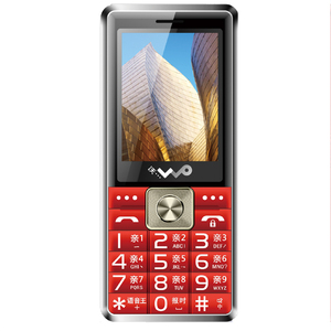 Siwer/星维A1联通4G3G按键老人机老年手机大字大声长待机双卡