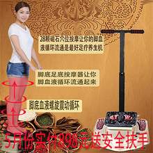 旭普气血循环机养生机 活血液循环机高频螺旋震动足底按摩器