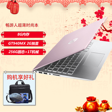 HP/惠普 Pavilion 15 -cc707TX笔记本电脑轻薄便携商务学生游戏i5