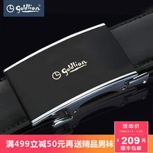 正品 纯牛皮青年腰带休闲裤 自动扣真皮皮带商务正装 金利来男士