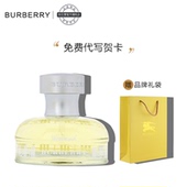 官方正品 Burberry博柏利周末女士香水EDP淡香精30 100ml