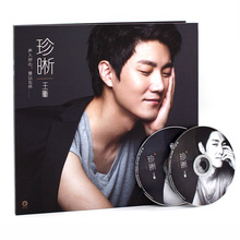 珍晰 卡片 海报 王晰专辑合集珍藏版 双CD 正版唱片 明信片