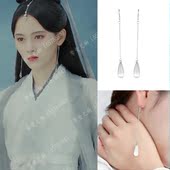 耳环古风长款 东宫小枫新白娘子传奇白素贞鞠婧祎同款 流苏古典耳钉
