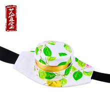 小清新棉麻布套艾灸衣单联拉链款艾灸服家用随身灸温灸器艾灸仪器