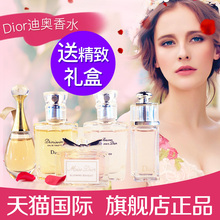 Dior/迪奥香水正品小样套装 真我魅惑花漾甜心女士香水官方旗舰店