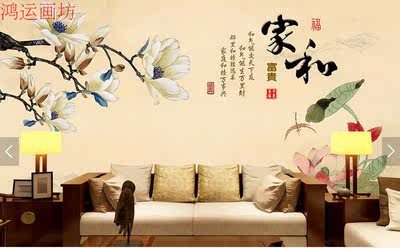 中式玉兰家和富壁纸特价精选
