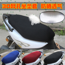 电动摩托车坐垫套座套防水防晒垫小龟王鬼火巧格福喜爱玛雅迪通用