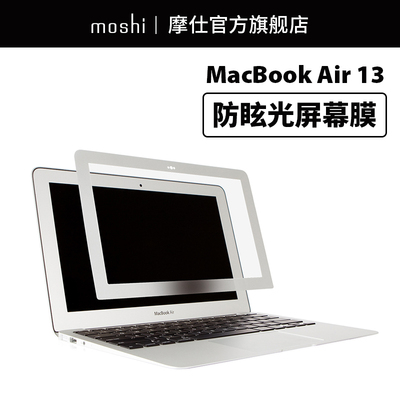 Moshi摩仕Macbook Air 13寸苹果笔记本防眩光屏幕膜保护膜贴膜