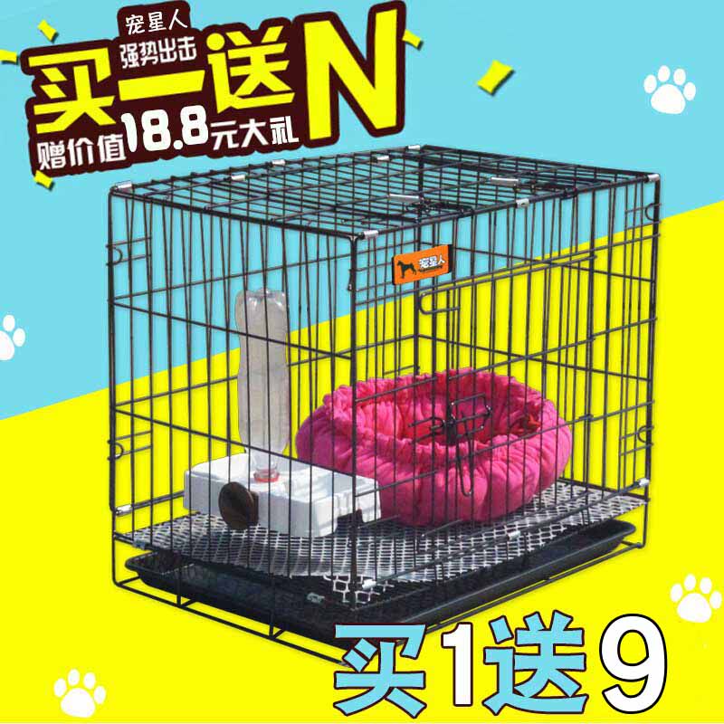 新款宠物狗中型犬 打折促销价格及优惠券 拥买网