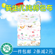 纯棉新生儿包巾防惊跳襁褓巾产房包布被 初生婴儿包巾裹布抱单薄款