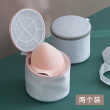 洗衣袋家用文胸袋防变形护洗袋洗衣机专用内衣袋清洗护袋网兜网袋