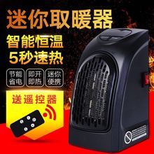 Heater黑科技迷你暖风机家用小型取暖器节能办公室热风速热小霸王