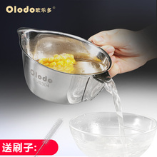 欧乐多隔油器304不锈钢去油喝汤壶家用汤油分离神器厨房过滤油器