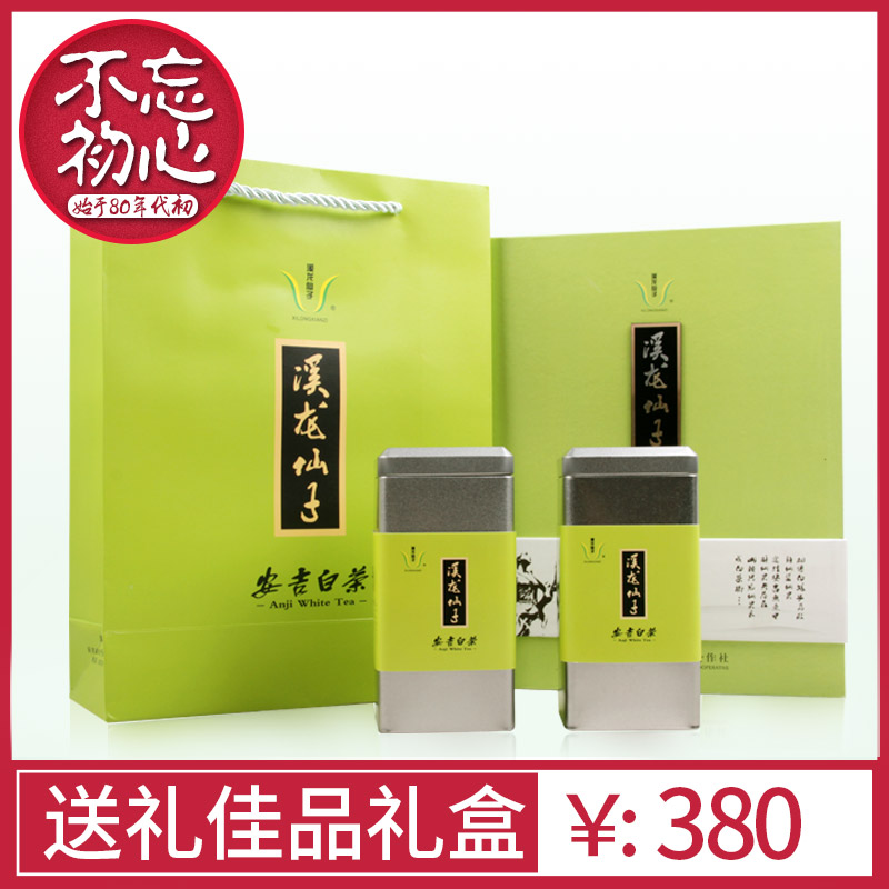 新茶绿茶正宗原产2017溪龙仙子安吉白茶明前春茶一级玛货礼盒装