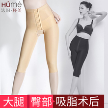 术后抽脂收腹提臀束身大腿美体衣塑形中裤 女夏 怀美一期吸脂塑身裤
