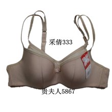 采倩文胸333薄杯内衣胸罩2扣超薄美背轻巧聚拢 全国正品 包邮 2件