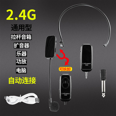 舞台扩音器