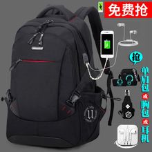 背包男双肩包时尚 潮流休闲电脑旅行旅游大容量初中高中大学生书包