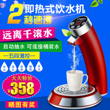 即热式饮水机家用台式迷你小型速热开水机办公烧水壶爱派特管线机