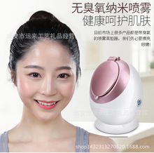 家用大水箱蒸面机纳米离子喷雾机洁面补水仪电子美容 热喷蒸脸器
