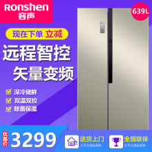Ronshen/容声 BCD-639WD11HA 639对开门电冰箱家用云智能风冷无霜