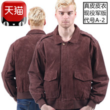 a2真皮皮衣空军飞行员军皮夹克轰炸机驾驶舱二战军版复刻真皮外套