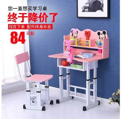 儿童书桌小孩写字桌家用正品热卖