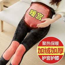孕妇打底袜秋冬加绒加厚裤袜冬季托腹连裤袜袜子袜裤打底裤女冬装