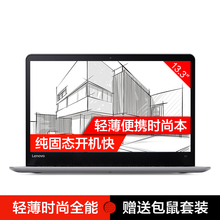 国行联想ThinkPad S2 20J3A00JCD 0JCD固态轻薄笔记本电脑超极本