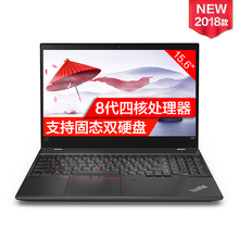 Thinkpad T580 20L9A005CD 联想15.6英寸高端商务办公笔记本电脑
