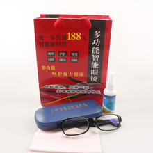 新跑江湖摆地摊暴利产品货源多功能智能眼镜自动变焦调焦老花眼镜
